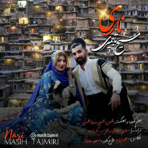 مسیح تاجمیری ناری